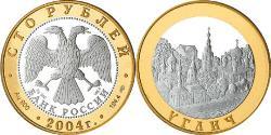 100 Рубль Российская Федерация  (1991 - )  