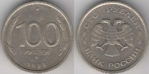 100 Рубль Російська Федерація (1991 - ) Нікель/Мідь 