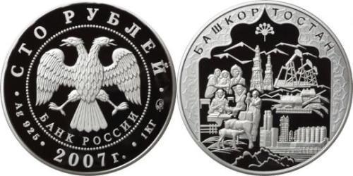 100 Рубль Российская Федерация  (1991 - ) Серебро 