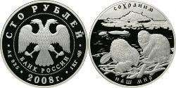 100 Рубль Російська Федерація (1991 - ) Срібло 