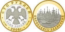 100 Рубль Російська Федерація (1991 - ) Срібло 