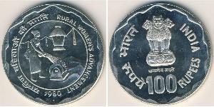 100 Рупия Индия (1950 - ) Серебро 