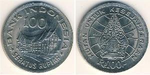 100 Рупія Індонезія (1945 - ) Нікель/Мідь 
