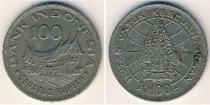 100 Рупія Індонезія (1945 - ) Нікель/Мідь 