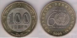 100 Тенге Казахстан (1991 - )  
