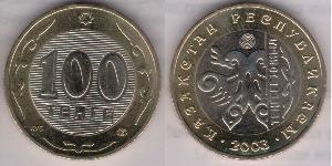 100 Тенге Казахстан (1991 - )  