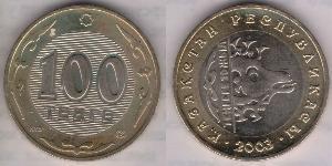 100 Тенге Казахстан (1991 - )  