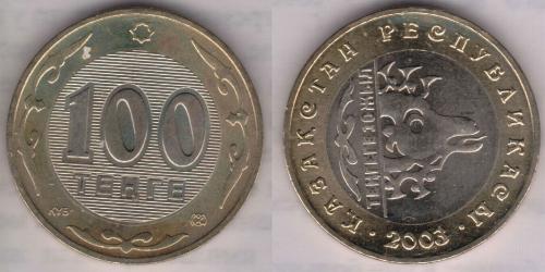 100 Тенге Казахстан (1991 - )  