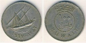 100 Филс Кувейт (1961 - ) Никель/Медь 