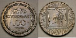 100 Форинт Венгрия Медь 