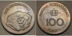 100 Форінт Угорщина Мідь 