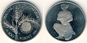 100 Форінт Угорщина (1989 - ) Нікель/Мідь 