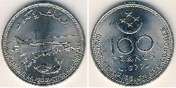 100 Франк Коморські Острови (1975 - ) Нікель 