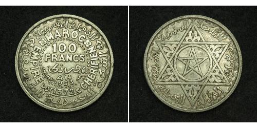 100 Франк Марокко Срібло Мухаммед V (1909 - 1961)