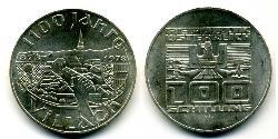 100 Шиллинг Австрийская Республика(1955 - ) Серебро 