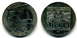 100 Шиллинг Австрийская Республика(1955 - ) Серебро 