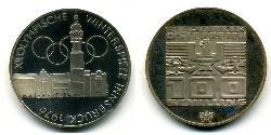 100 Шиллинг Австрийская Республика(1955 - ) Серебро 