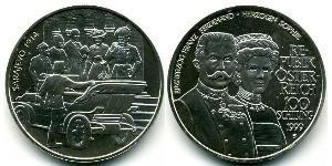 100 Шиллинг Австрийская Республика(1955 - ) Серебро 