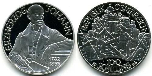 100 Шиллинг Австрийская Республика(1955 - ) Серебро 