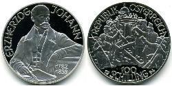100 Шилінг Австрійська Республіка (1955 - ) Срібло 