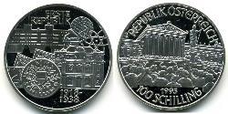 100 Шилінг Австрійська Республіка (1955 - ) Срібло 
