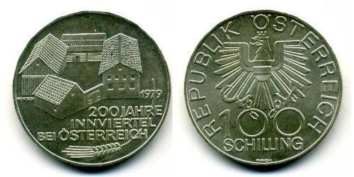 100 Шилінг Австрійська Республіка (1955 - ) Срібло 
