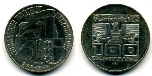 100 Шилінг Австрійська Республіка (1955 - ) Срібло 
