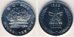10 000 Won Corea del Sur Plata 