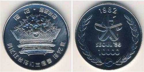 10 000 Won Corea del Sur Plata 