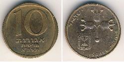 10 Agora Israel (1948 - ) Cobre 