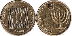 10 Agora Israele (1948 - )  
