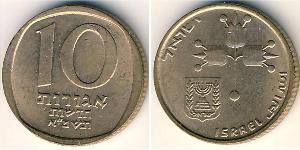 10 Agora Israel (1948 - ) 銅 