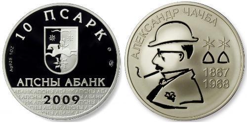 10 Apsar Abchasien (1994 - ) Silber 