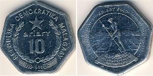 10 Ariary Madagaskar (1960 - ) Stahl 