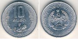 10 Att Laos (1953 - ) Alluminio 