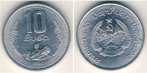 10 Att 老挝 (1953 - ) 铝 