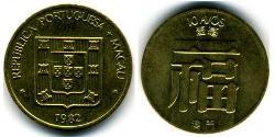 10 Avo Macao (1862 - 1999) / Portugal Messing/Nickel 