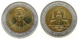 10 Baht Thailand (1238 - ) Bimetal 