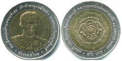 10 Baht Thailand (1238 - ) Bimetal 