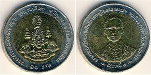 10 Baht Thailand (1238 - ) Bimetal 