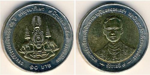 10 Baht Thailand (1238 - ) Bimetal 