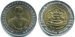 10 Baht 泰国 Bimetal 