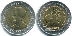 10 Baht 泰国 Bimetal 