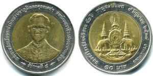10 Baht 泰国 Bimetal 