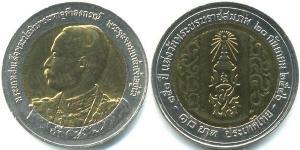 10 Baht 泰国 Bimetal 