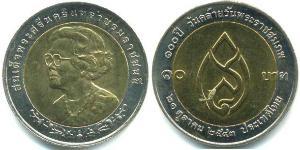 10 Baht 泰国 Bimetal 