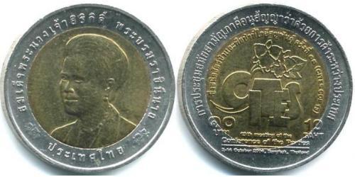 10 Baht 泰国 Bimetal 