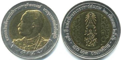 10 Baht 泰国 Bimetal 