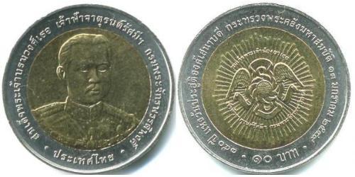 10 Baht 泰国 Bimetal 