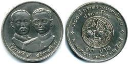 10 Baht Thailand (1238 - ) Copper/Nickel 